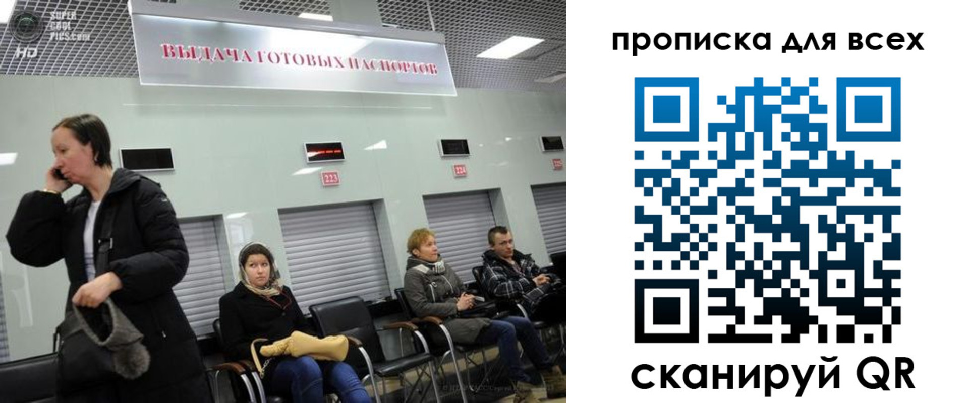 форма 3 в Вытегре