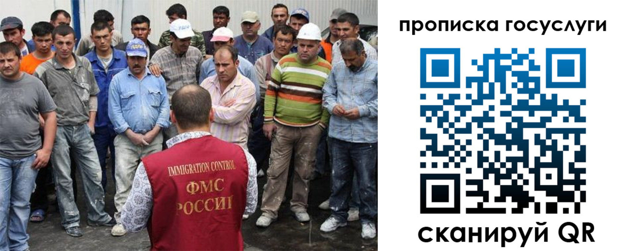 прописка для кредита в Вытегре