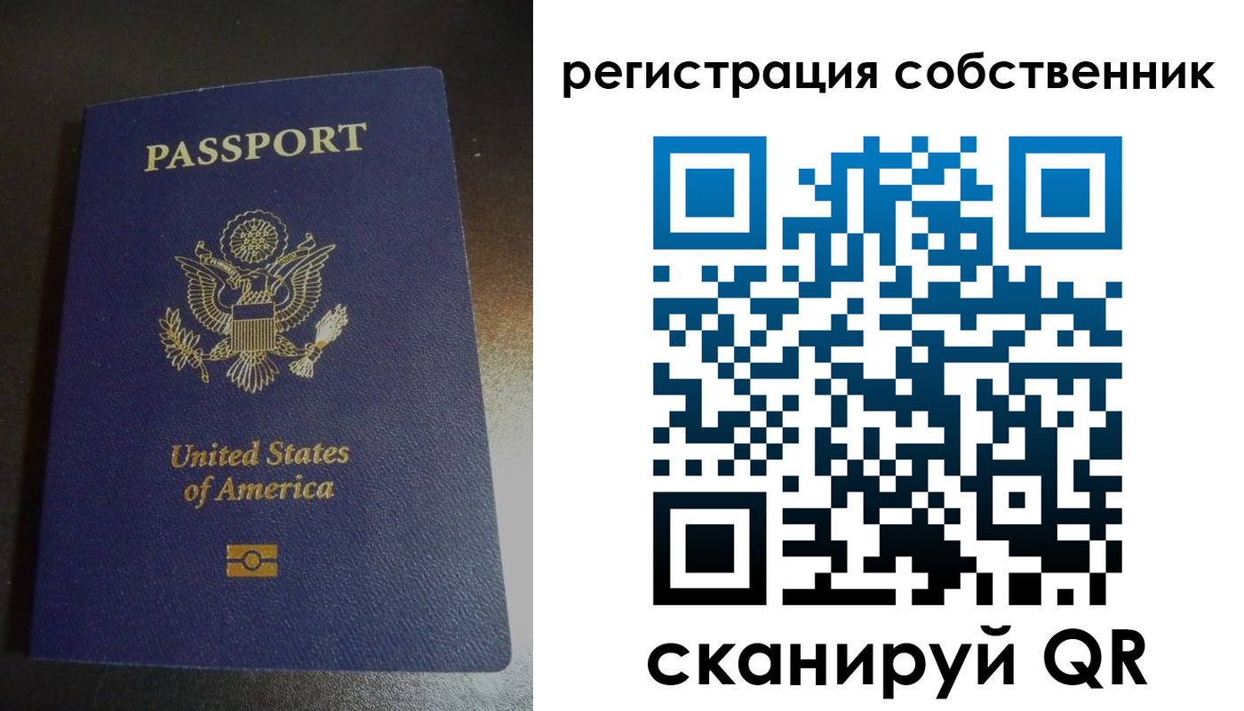 временная регистрация поиск в Вытегре