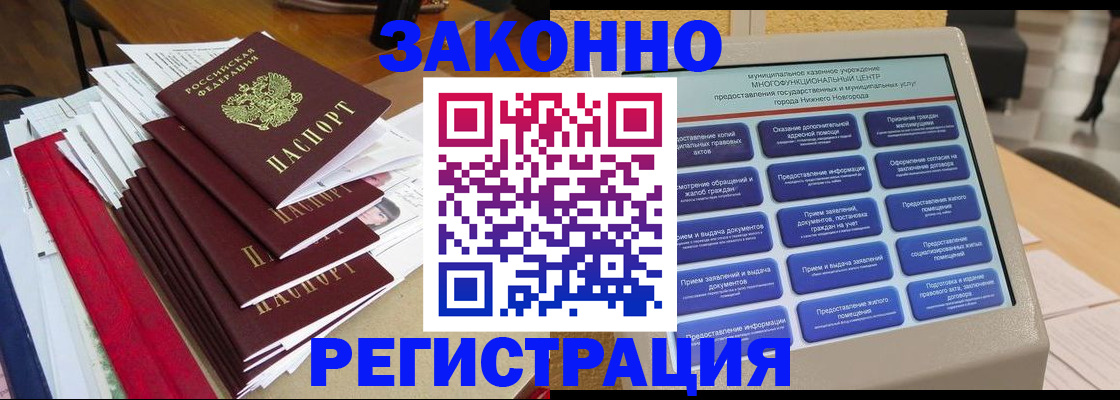 найти адрес прописки в Вытегре