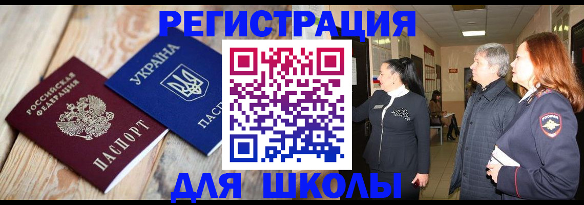 регистрация в Вытегре